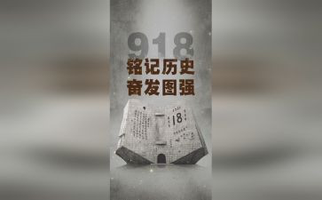 铭记类的作文8篇