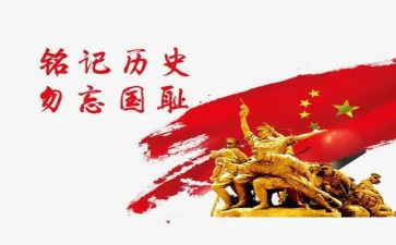 11.9消防宣传演讲稿8篇