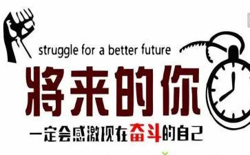 读名人有感作文参考5篇
