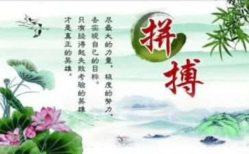 读名人有感作文推荐5篇