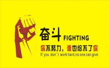 读名人有感作文8篇