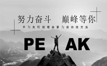 名人故事传读后感5篇