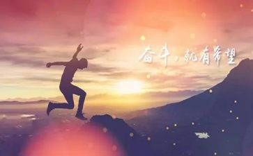 名人的读后感8篇