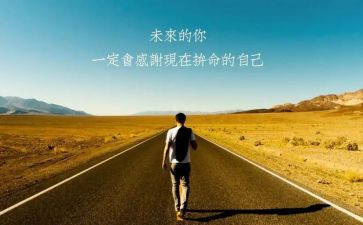 读名人故事写读后感8篇