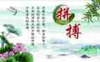 名人谈读书的读后感7篇