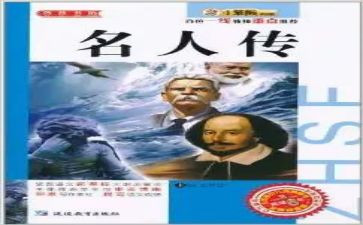 个人勤工俭学工作总结7篇