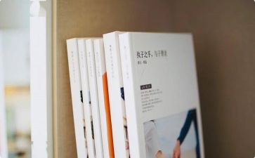 2023房地产工作计划6篇