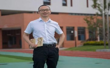 省名师培训心得体会8篇
