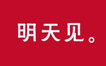 4年级期中考试作文7篇