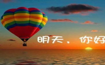 我期待的明天作文精选8篇