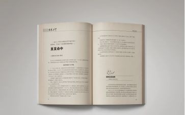 2022伙管会工作计划5篇