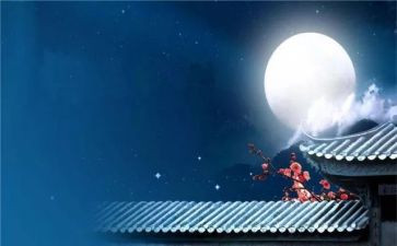 中秋明月作文模板8篇