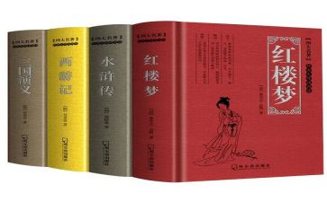 读了名著心得体会最新7篇