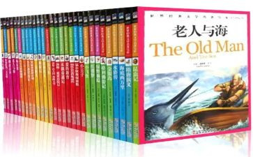 名著读后感1500字7篇