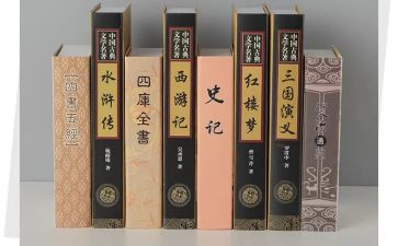 中国四大名著读后感5篇