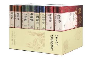 写名著的作文读后感优质5篇