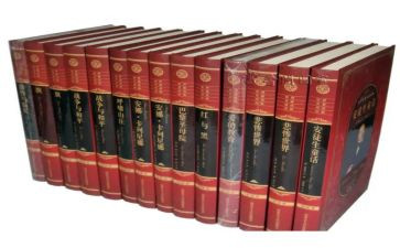 读名著读后感500字8篇