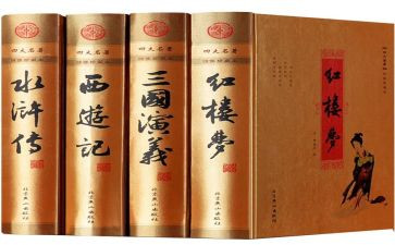 名著心得100字5篇