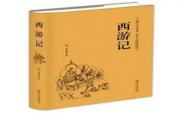名著红楼梦心得体会5篇