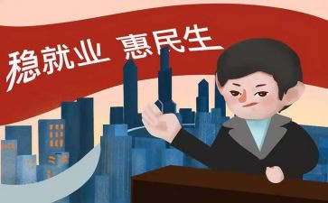 农民生活状况调查报告5篇