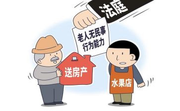 民事申请再审申请书推荐5篇