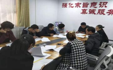 200字自我鉴定6篇