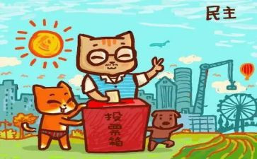 2024民主评议党员登记表个人总结6篇