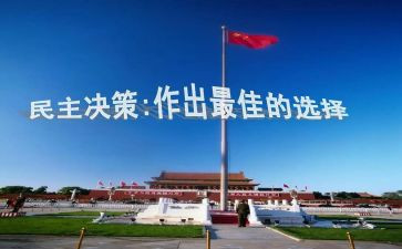 11月工作总结范文参考6篇