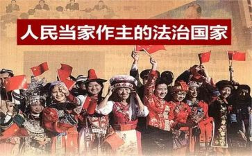 民主党员个人总结5篇