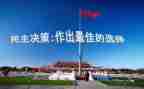 在企业工作心得7篇