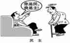 《老师好》观后感7篇