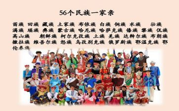 民族工作工作计划8篇