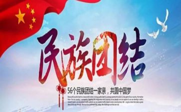 中国梦环保梦演讲稿8篇