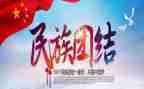 中国梦环保梦演讲稿8篇