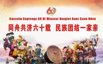 2.0研修心得体会优质5篇