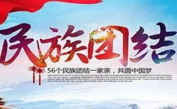 2023中国骄傲心得体会8篇