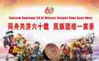 2.0研修心得体会优质5篇