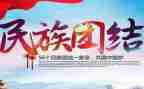 2023中国骄傲心得体会8篇