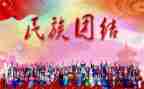 中国梦大学生调查报告7篇