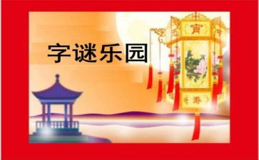 2022.8绿化工作计划5篇