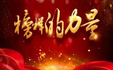 专员培训心得6篇