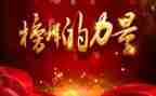 专员培训心得6篇