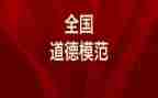 特岗述职报告优质5篇