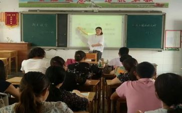 数学观摩课活动心得8篇