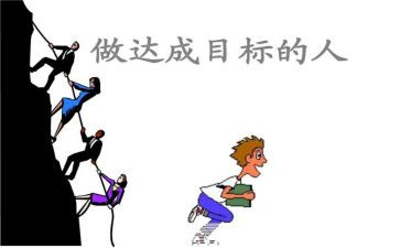 新学期新计划新目标演讲稿6篇