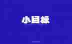 工会工作计划和目标5篇