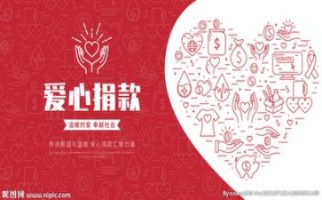 大学体育重申请书6篇