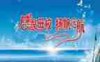 感恩小学母校演讲稿优秀7篇