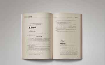 2023年手术室心得体会6篇