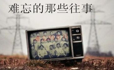 2023年卫生保健工作计划优质6篇